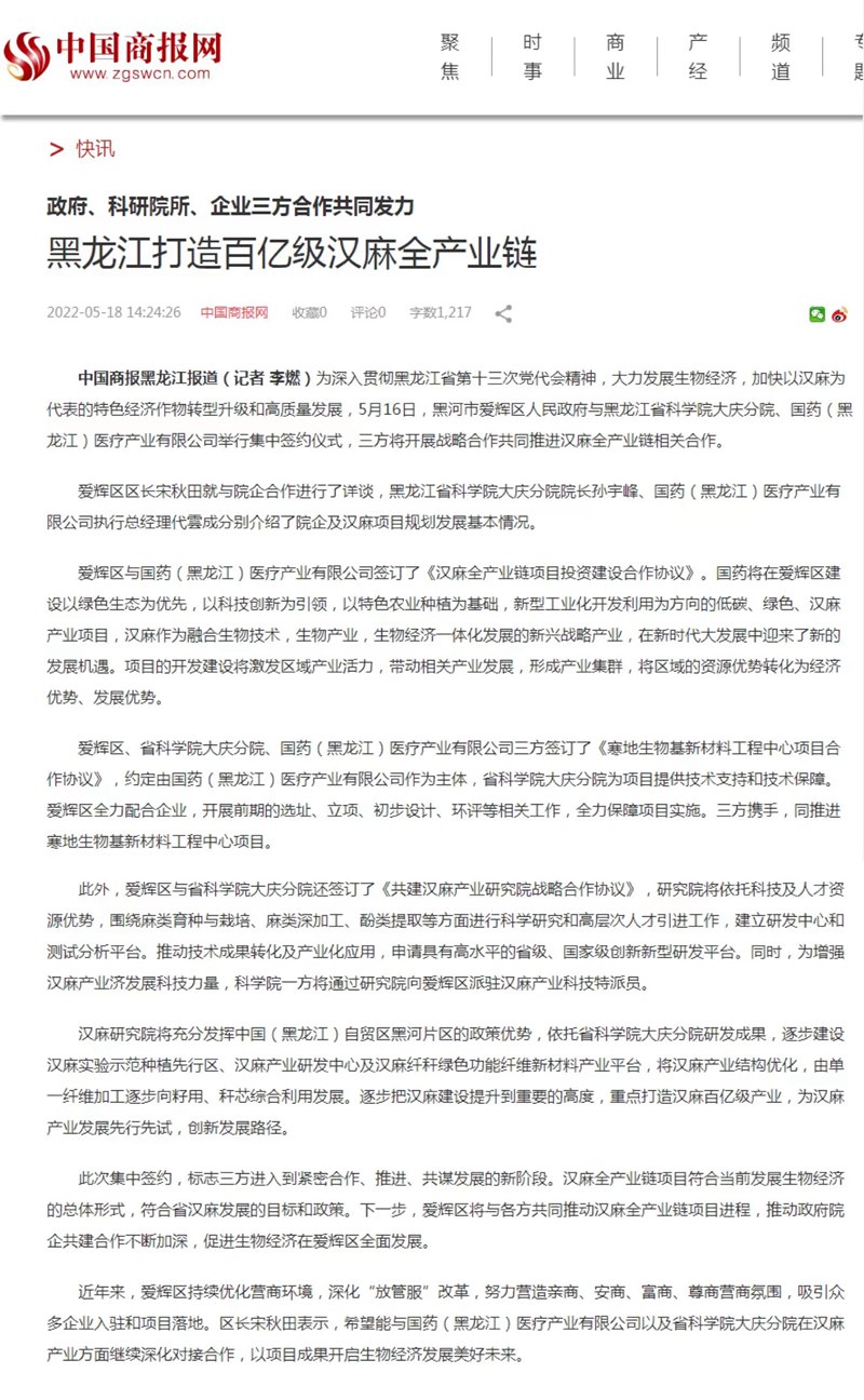 微信图片_20220519134058_副本.jpg