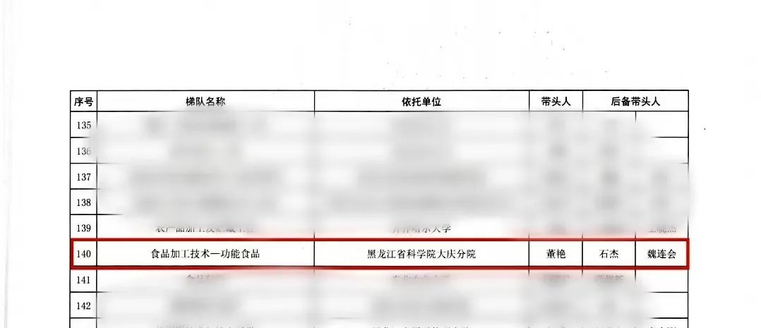 /uploads/image/2025/01/08/640.jpg 640.jpg