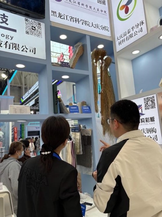 /uploads/image/2025/05/23/2025哈洽3.jpg 2025哈洽3.jpg