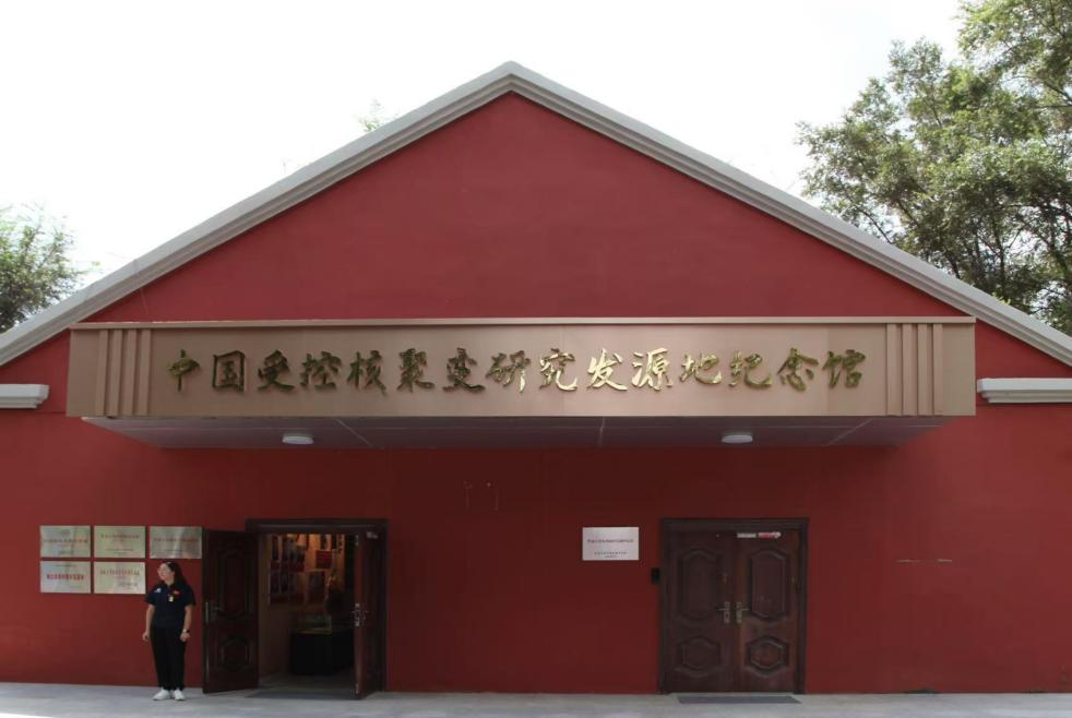 /uploads/image/2025/08/09/1.png 1.png